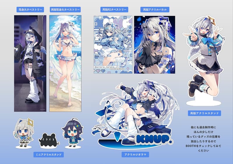 本本匠】Hololive C107 天音かなたおしおしおOSHIOSHIO 親媽新刊套組