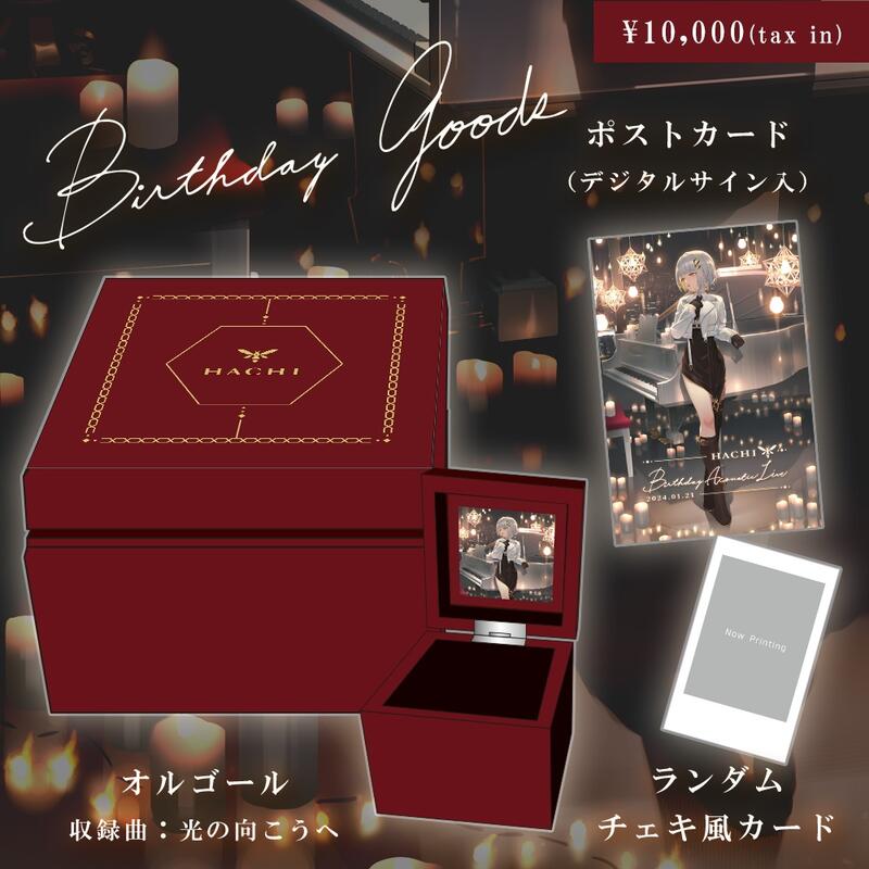 本本匠】現貨HACHI 生日套組vtuber 小蜜蜂RK music 明信片誕生日グッズ