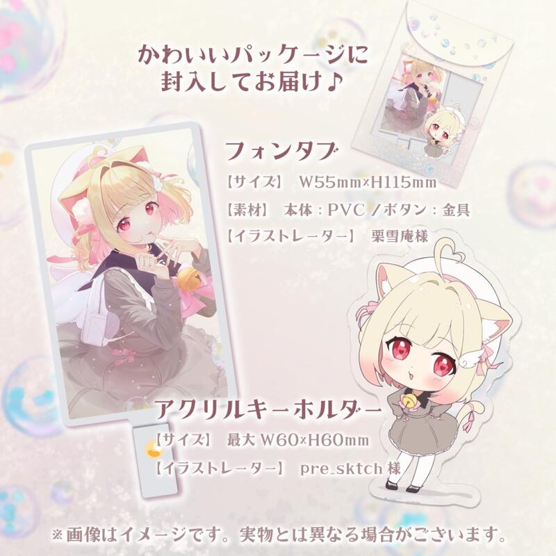 猫羽かりん 個人活動4周年記念 直筆サイン付クリア色紙　けもみみりふれっ！ q81U3oG_ses.jpg