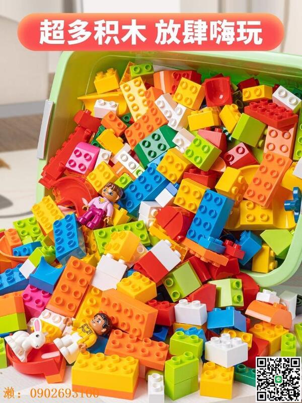 【惠惠市集】兒童積木拼裝大顆粒3到6歲立體拼圖女10智力開發益智玩具男孩2430