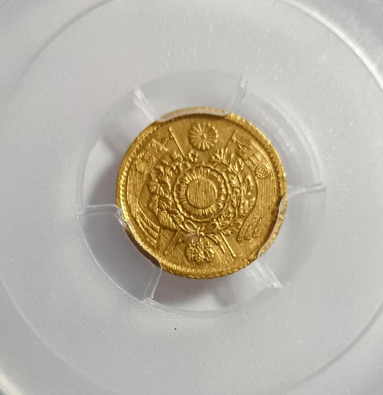明治四十一年日本十圓金幣PCGS MS64 高分稀少品項極佳[認證編號