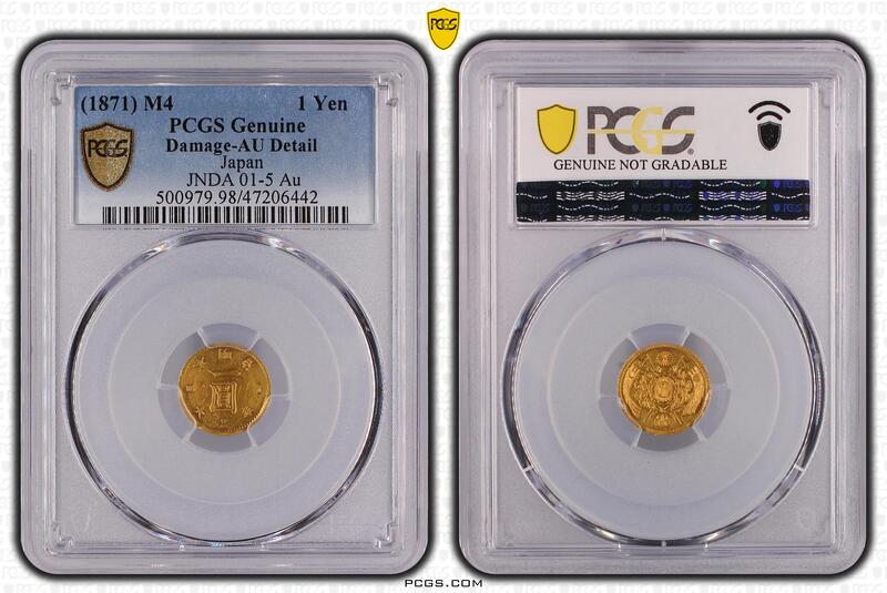 PCGS AU Detail 新一圓銀貨　明治３８年銘 明治38年 新1円銀貨 PCGS MS64 - 名古屋 創業70年 時遊屋 古銭