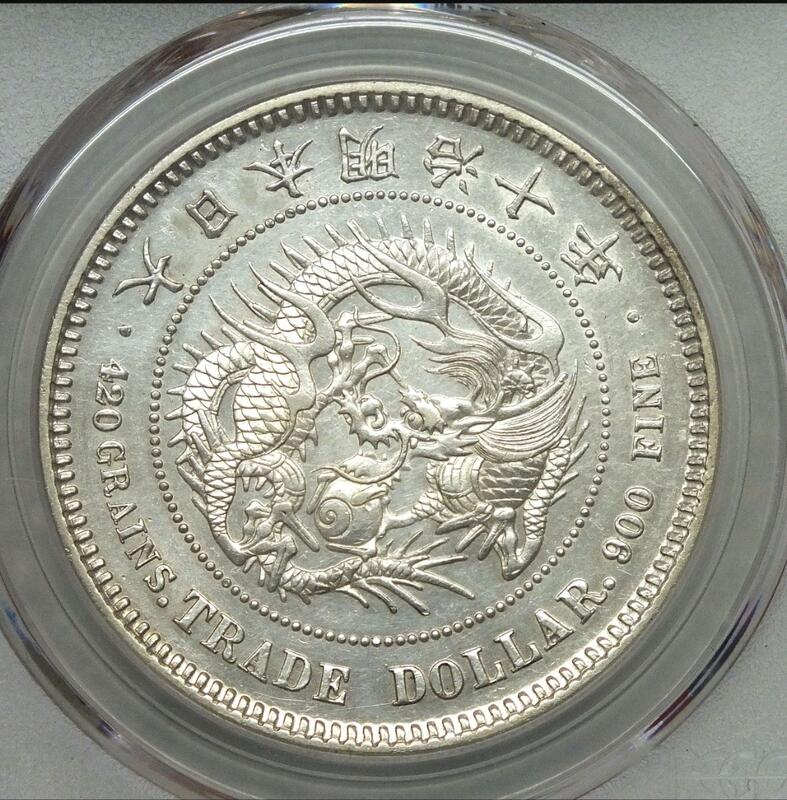 日本銀貨 貿易銀 明治10年 PCGS AU-Detail 銀貨 古銭 コイン 硬貨 1円