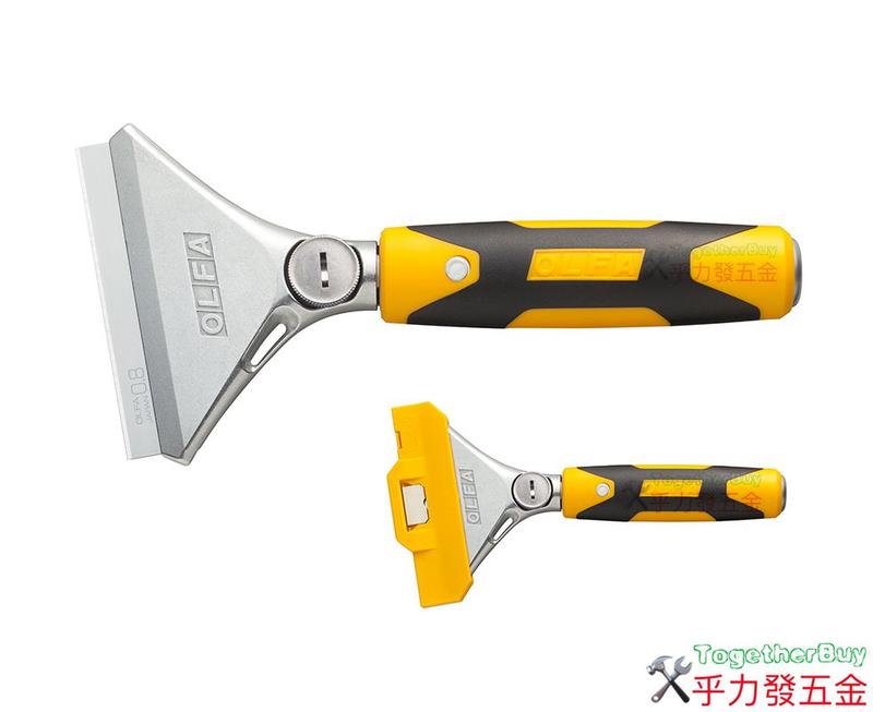 [乎力發五金]OLFA XSR-200 重型刮刀 鏟刀 除刀 止滑握柄 附刀套
