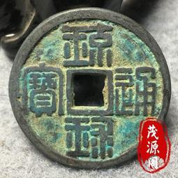 琉球通寶- 人氣推薦- 2024年4月| 露天市集