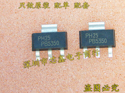 貼片三極管 PB5350 PBSS5350Z SOT-223 必定全新 原裝進口 現貨 | 露天市集 | 全台最大的網路購物市集