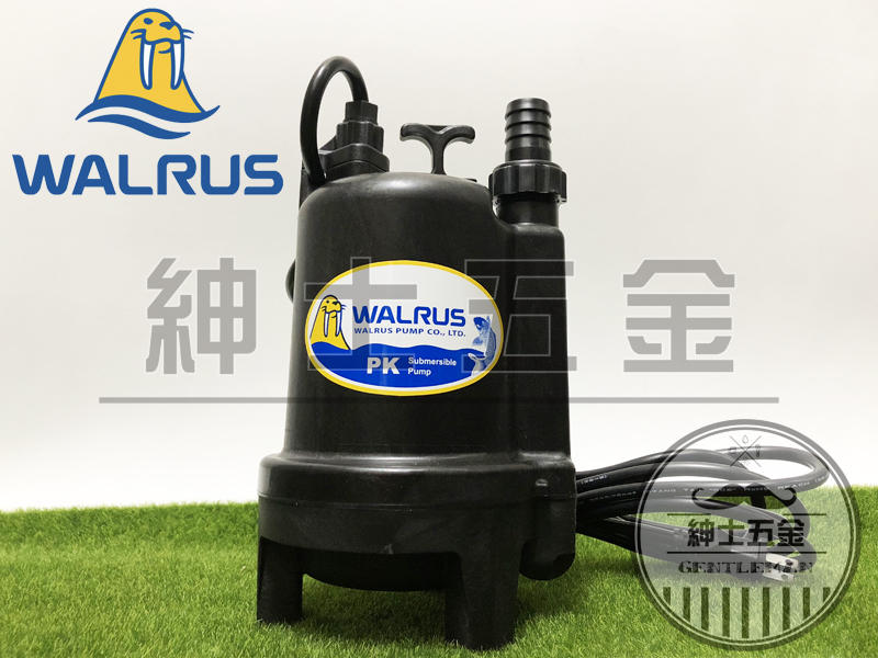 【紳士五金】❤️主打24小時❤️ PK100 大井泵浦WALRUS 沉水幫浦 高效能抽水馬達 可供海水用