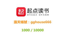 ✿ 起點中文網 ✿ 起點 線上小說