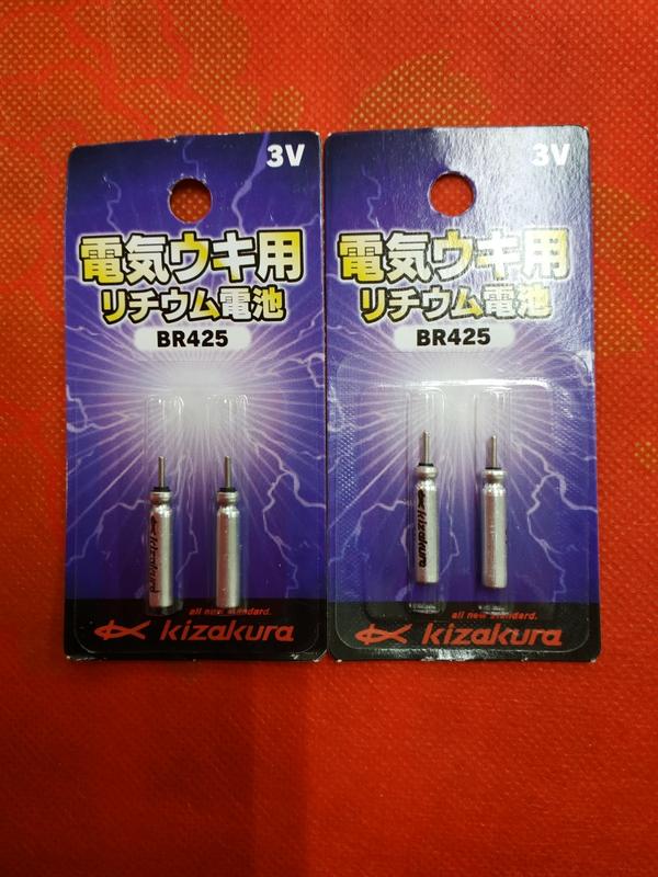 【吉野釣具】電子浮標電池 BR-425(二支入)