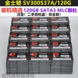 Kingston sv300s37a120g sale