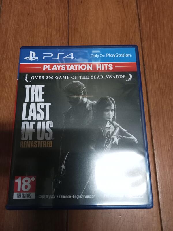  PS4 最後生還者 重製版 中文版 現貨 最低價