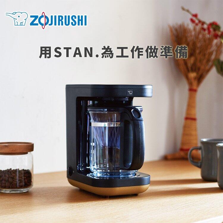 Zojirushi Stan. Coffee Maker