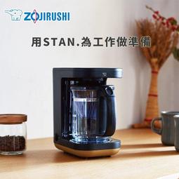 Buy Zojirushi Coffee Maker for 4 cups EC-CB40-TD from Japan - Buy