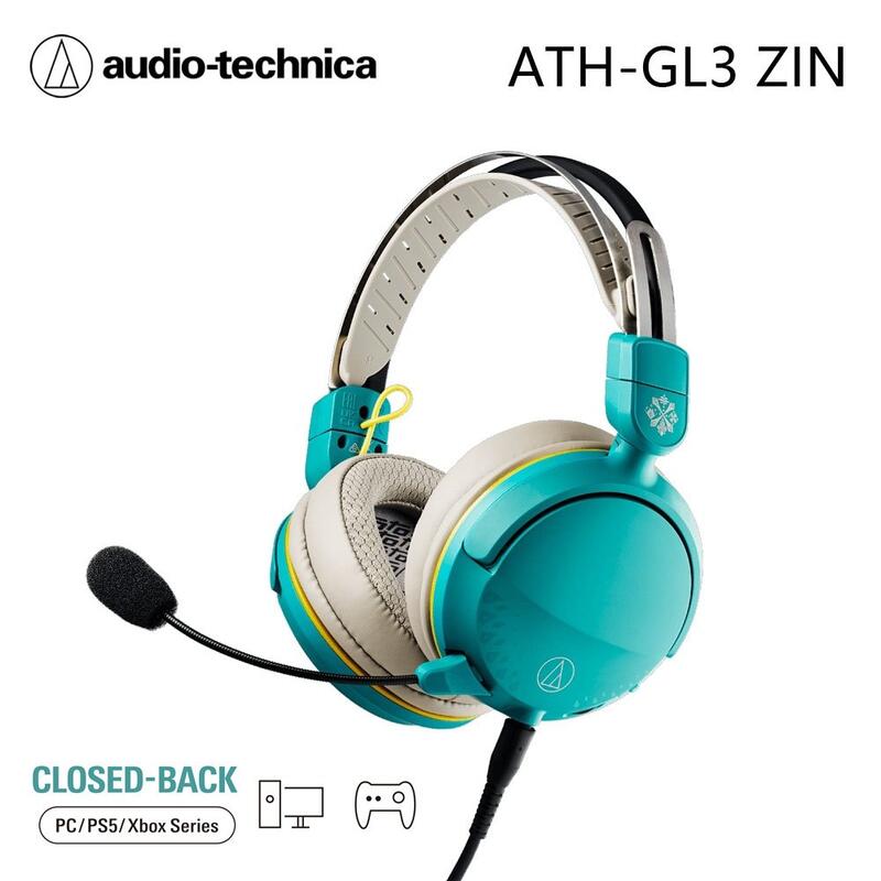 【曜德視聽】鐵三角 ATH-GL3 ZIN 《魔物獵人聯名款》遊戲專用開放式耳機麥克風組