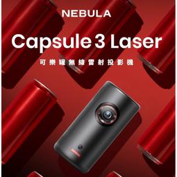 nebula capsule - 人氣推薦- 2023年12月| 露天市集