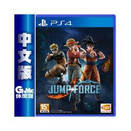 jump force - PlayStation 4(電玩遊戲) - 人氣推薦- 2023年11月| 露天市集