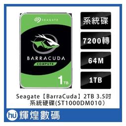 seagate st1000dm010 - 人氣推薦- 2024年4月| 露天市集