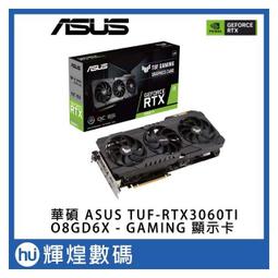 rtx 3060 ti tuf gaming - 人氣推薦- 2023年12月| 露天市集