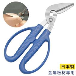 Canary Corrugated Cardboard Scissors Blue (PS-6500H)