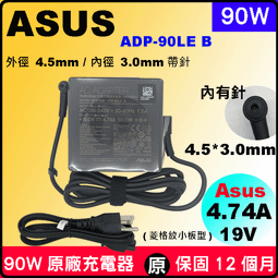 CHARGER ASUS ZENBOOK DUO UX481 UX481F UX481FA UX481FAY UX481FL UX481FLY  SERIES