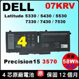 FK0VR Battery For Dell precision 3570 Latitude 5330 Series