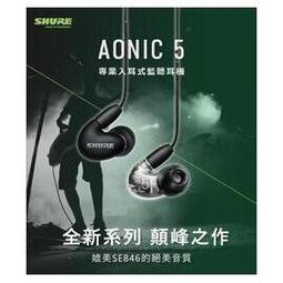 shure se535 - 耳道式耳機(耳機) - 人氣推薦- 2023年10月| 露天市集