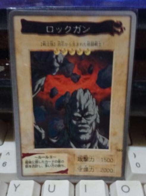 免運費 遊戲王 BANDAI  初版萬代卡 No.103 石頭戰士