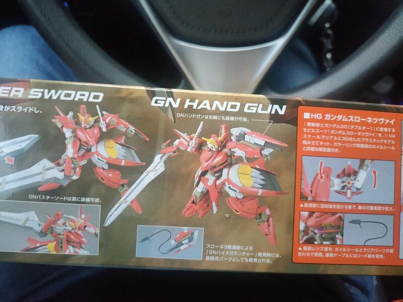 現貨 萬代 HG 1/144 THRONE ZWEI 座天使二型 座天使2號機 貳號機 鋼彈00 | 露天市集 | 全台最大的網路購物市集