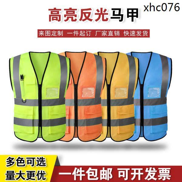 現貨· 反光背心馬甲可印字多口袋交通工地施工安全服騎行汽車反光衣馬夾 | 露天市集 | 全台最大的網路購物市集