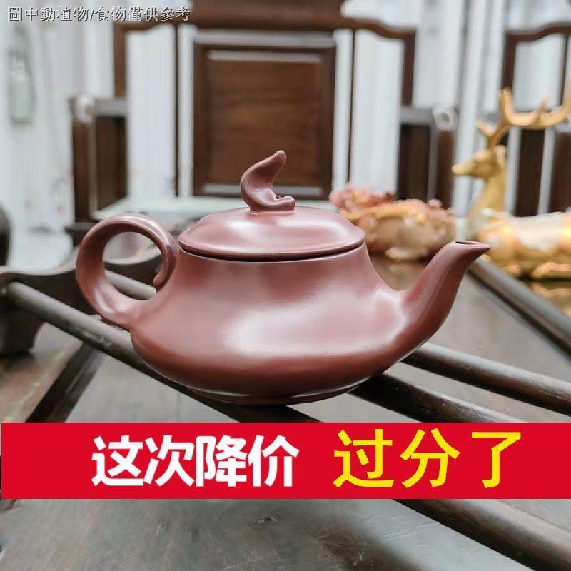 台灣現貨【宜興紫砂茶壺】【顧景舟壺】原礦純手工紫砂壺大紅袍朱泥全手拉壺100ml泡茶壺潮汕功夫茶具露天市集全台最