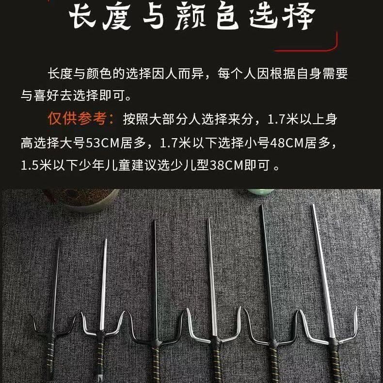 現貨 鐵尺 鐵叉 浪人叉 空手道短叉 雙叉鋼叉功夫尺 實心鋼制三股叉 武術十手鐵尺 露天市集 全臺最大的網路購物市集 | 露天市集 | 全台最 ...