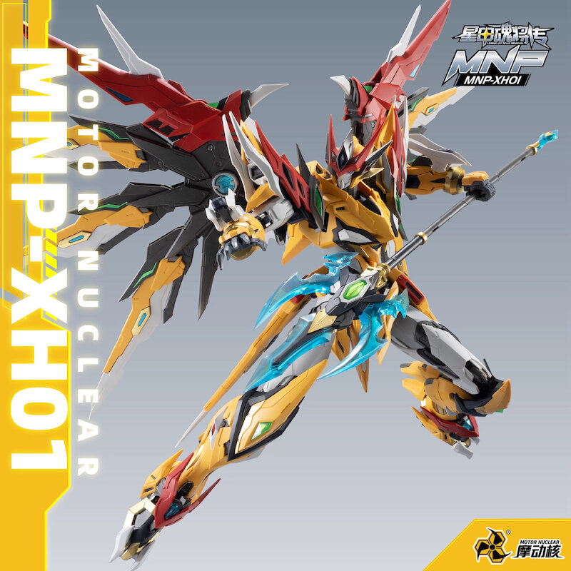 【未開封】MNP-XH01 白起 「星甲魂將傳」 摩動核星甲魂降傳MNP-XH01 白起黃龍合金骨架組裝模型僅能到店取