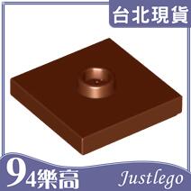 [94JustLEGO]F23893 87580 樂高積木 Brick 2x2 平板 附凸點 紅棕色
