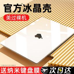 MacBook(APPLE) - 分類精選- 2023年12月| 露天市集