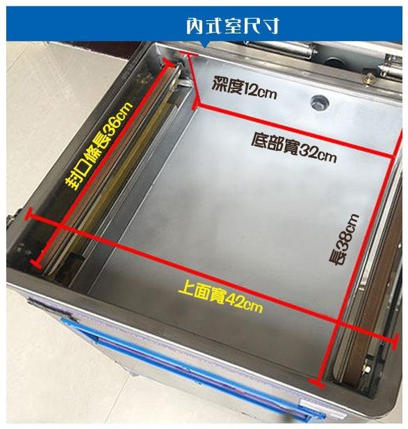 太空猴真空包裝機DZ-300專業商用真空封口包裝機，乾濕兩用食品級