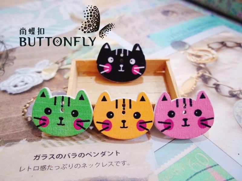 【尚蝶扣】貓咪造型木扣 彩色小貓木頭扣(4色)