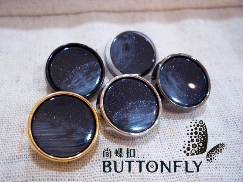 【尚蝶扣】雙色月芽黑+5色邊框 西裝外套鈕釦 鈕扣 扣子(2.3公分)