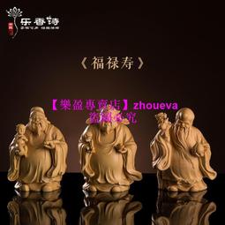 木制福祿壽圖片- 海量高清木制福祿壽圖片大全- 阿里巴巴
