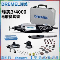 Dremel 4000 1.6Amp High-Performance Rotary Tool 4000-4/86-P BRAND
