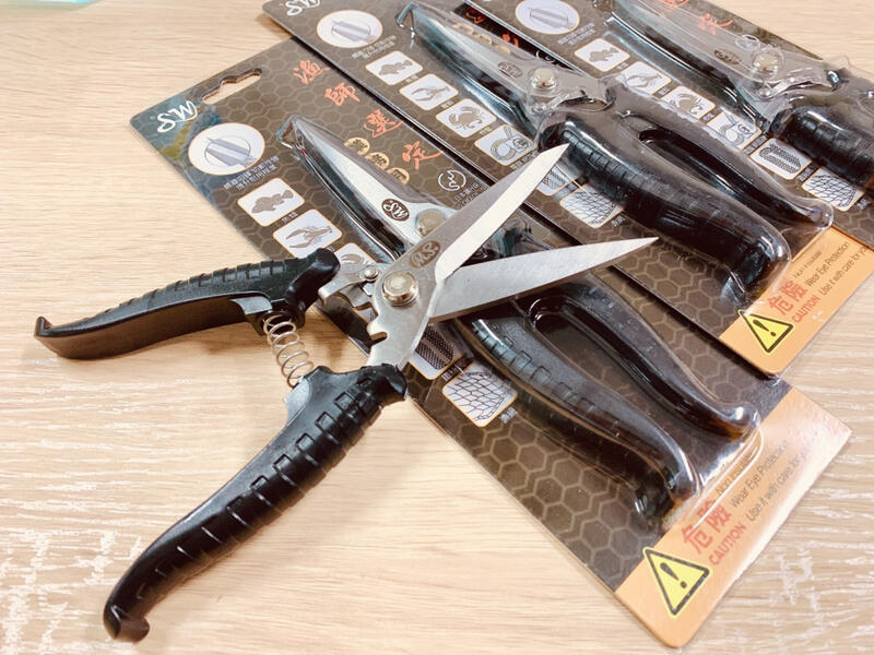 CARBON FIBER FISHING PLIERS