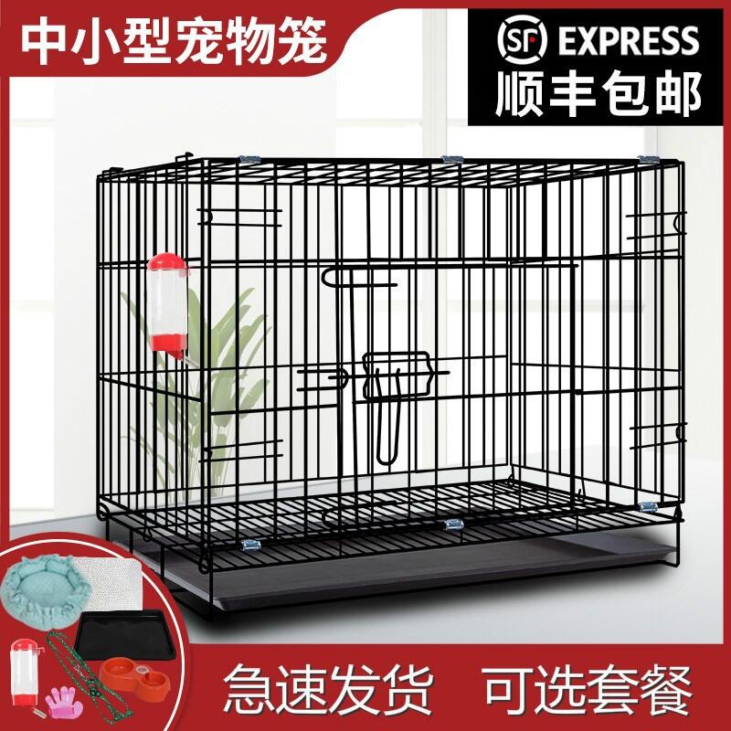 貓籠 狗籠 寵物用品 大雞籠托盤大號加密型鐵籠用品。隔離加固加厚單層狗窩特大