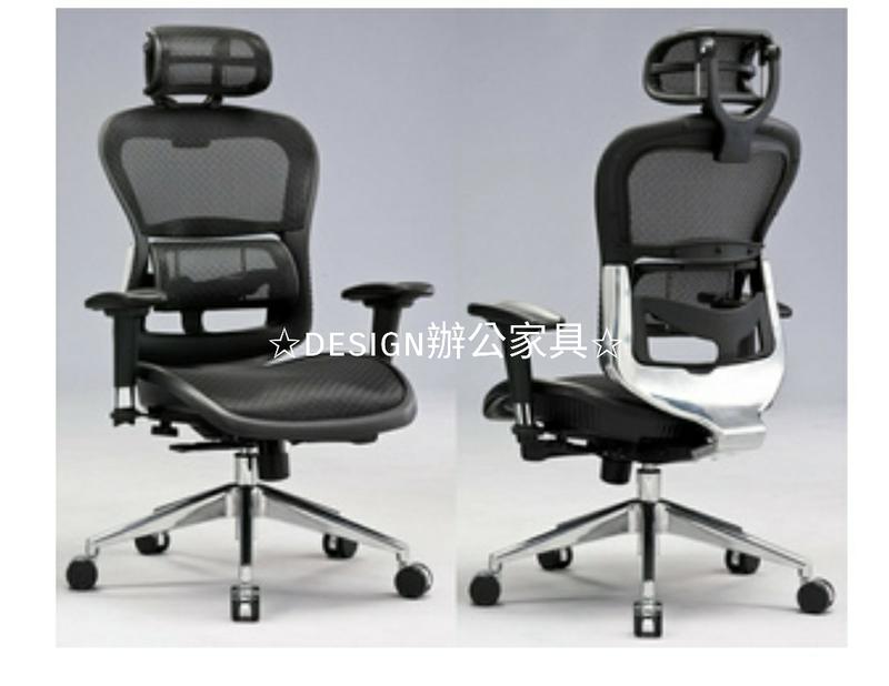 ✩design辦公家具✩人體工學網椅 藍色辦公椅 黑色高級主管椅 YIML5892AX電腦椅