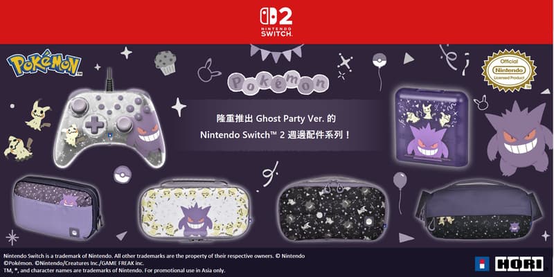 HORI NS2 Switch TURBO有線控制器 寶可夢幽靈派對Ghost Party NSX-090 耿鬼謎擬Q