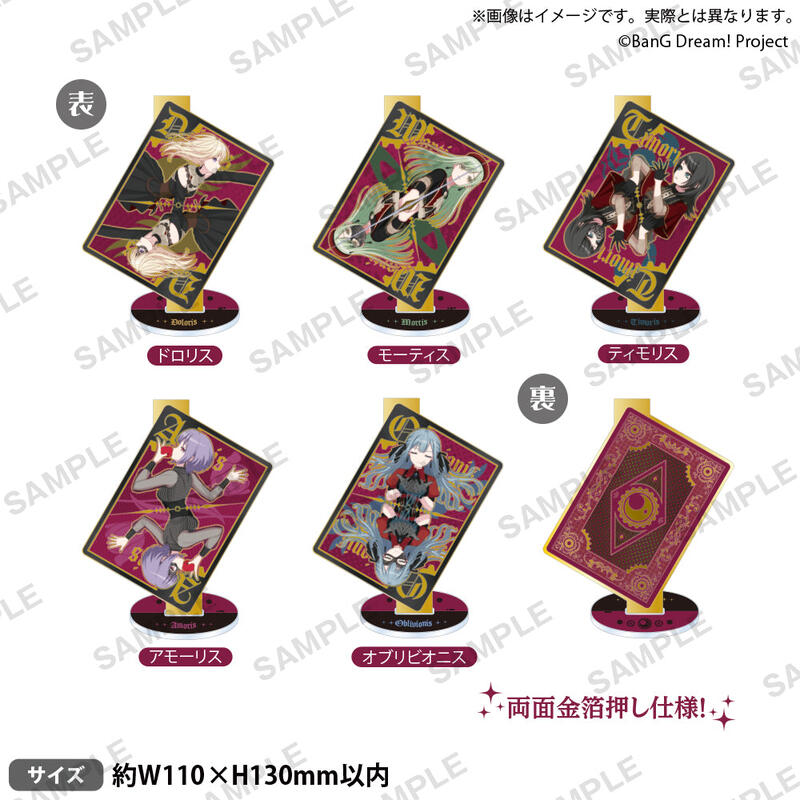 BanG Dream Ave Mujica OP燙金壓克力立牌Dualitas ver. 分售三角初華