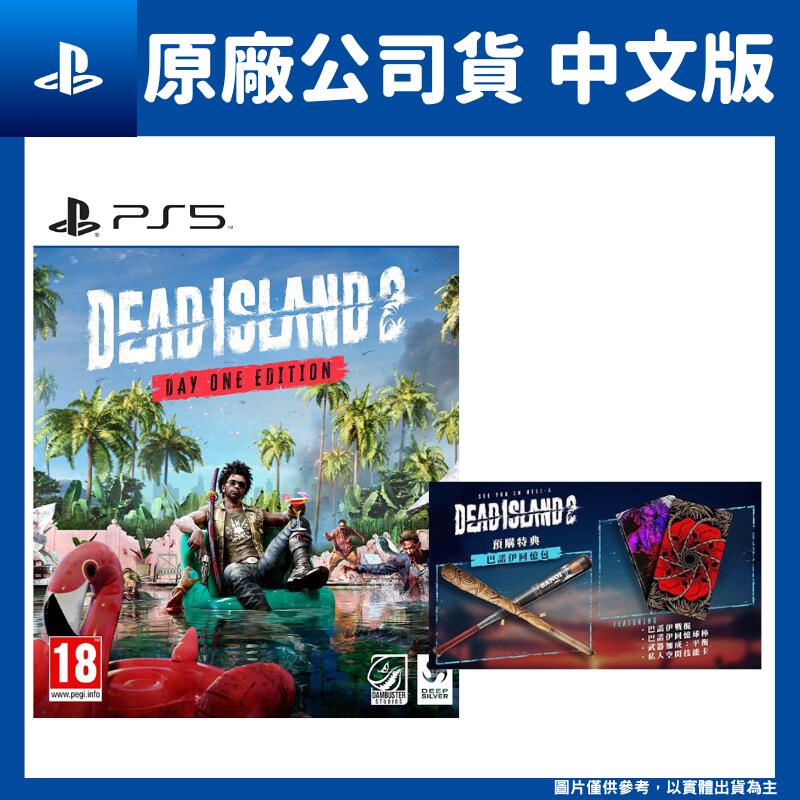 Dead Island 2: Day One Edition for PlayStation 5 海外 即決-