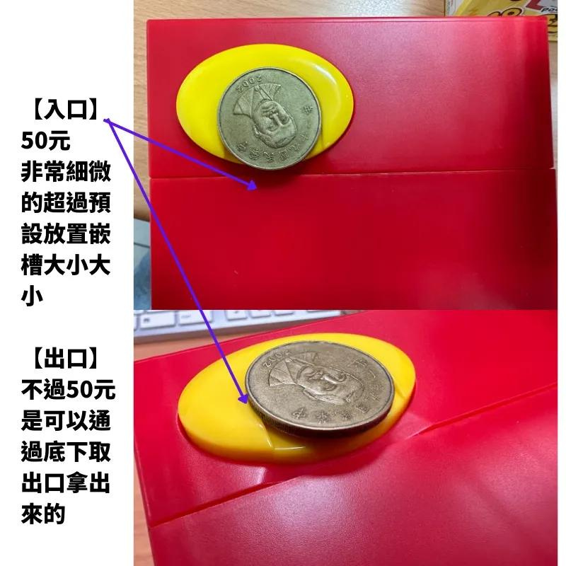 【GamePapa】SHINE 哥吉拉 單色版 偷錢箱 存錢筒 自動存錢筒 儲金筒 撲滿 BANK 儲金箱