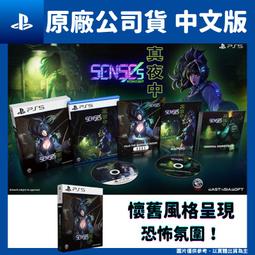 生存遊戲- PlayStation 5(電玩遊戲) - 人氣推薦- 2023年12月| 露天市集