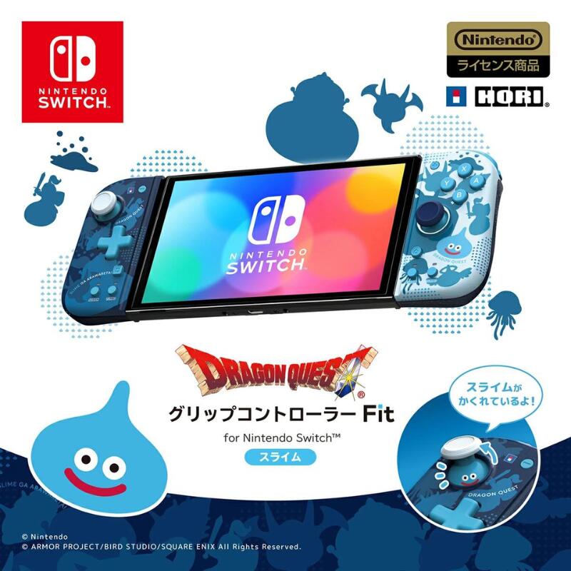 NINTENDOSWITCHLIME GA  NintendoNINTENDOSWITCH QUESグリップコントローラー Fitfor Nintendo Switchスライム ARMOR PROJECT/BIRD STUDIO/SQUARE ENIX  Rights ReservedNintendoライセンス商品 スライムがかくれているよ!DRAGON QUEST