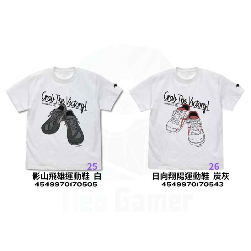 【GamePapa】預購 COSPA 排球少年!! 角色周邊衣服 T恤 T-shirt No.25-33