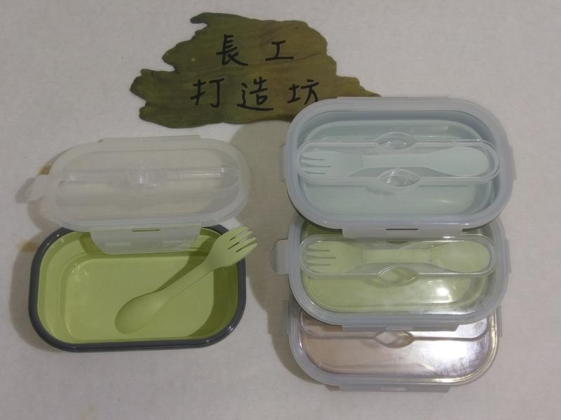 【促銷+免運】矽膠折疊飯盒 餐盒 保鮮盒 便當盒 北歐藍 綠 杏三色 贈背袋SPHB07